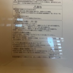 商談済み　Panasonic 温水洗浄便座　2022年製　ウォシュレット　ビューティートワレ　簡易清掃済の画像