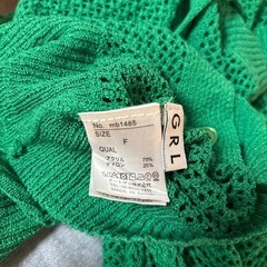 G R L 緑　あみあみカーディガン　トップス　美品の画像