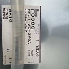 エンジンオイル 純正 0w-20の画像