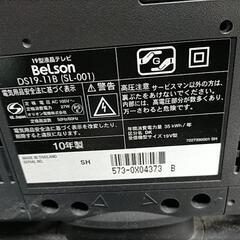 (値下げしました)１9型液晶テレビ １の画像
