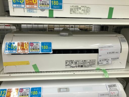 ★リユースのサカイ幸手店★SJ9621　ジモティ割あり★ 日立　ヒタチ エアコン RAS-D25MBK 2.5kw 22年製 動作確認／クリーニング済み SJ9621