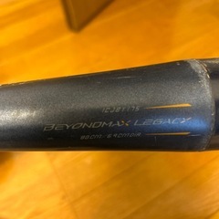 バット　ビヨンドの画像
