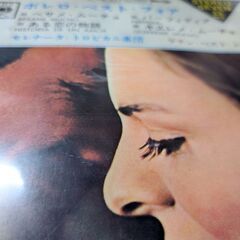 （中古EPレコード）ボレロ•ベスト4