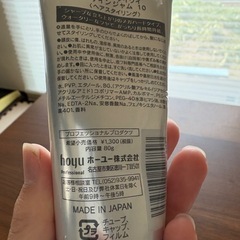 メンズワックス②の画像