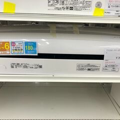 ★リユースのサカイ幸手店★SJ9623　ジモティ割あり★ アイリ...