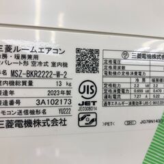 ★リユースのサカイ幸手店★SJ9624　ジモティ割あり★ MITSUBISHI　ミツビシ エアコン MSZ-BKR2222 2.2kw 23年製 動作確認／クリーニング済み SJ9624の画像