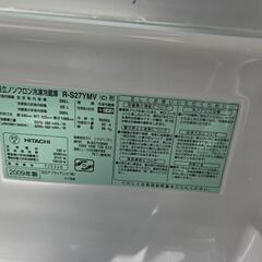 傷有りますがまだまだお使い頂けます！日立3ドア冷凍冷蔵庫『R-S27YMV』2009年製　265L 直接手渡し。場所は東京都青梅市の画像