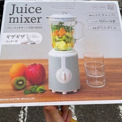 ミキサー 未使用品の画像