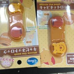 キャビネットロック