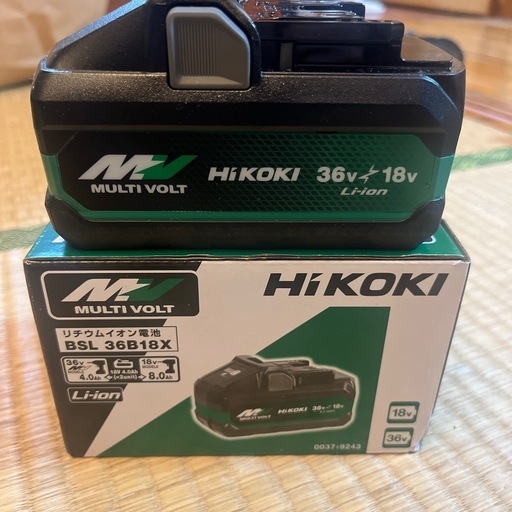 新ハイコーキバッテリー