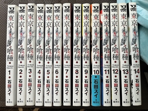 東京喰種 全巻セット + 東京喰種:re 全巻セット