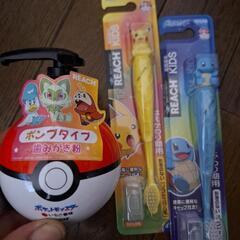 ポケモン　歯磨きセット　1