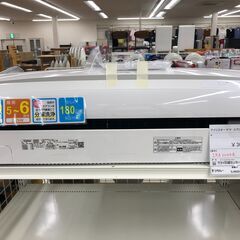 ★リユースのサカイ幸手店★SJ9628　ジモティ割あり★ アイリ...
