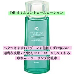 手軽にいい汗をかいて美と健康を☘️ − 千葉県