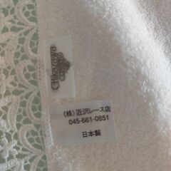 新品の元町近沢レース店のタオルハンカチの画像