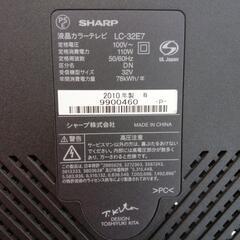 値段交渉🆗✨🙆✨シャープ液晶テレビ32型の画像