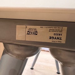 IKEA テーブル　THYGE