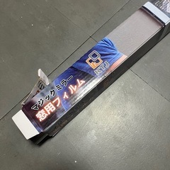 KTJ 窓用フィルム 窓断熱シート ガラス飛散防止用品 マジック...