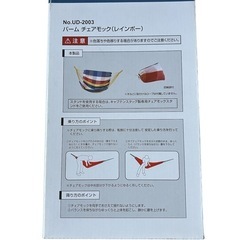 ハンモックチェア(スタンド別売り)の画像