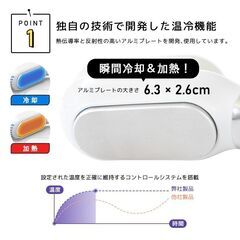 ヒーター＆クーラー　LaFuture　 ネッククーラー　W冷却プレートの画像
