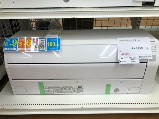 ★リユースのサカイ幸手店★SJ9630　ジモティ割あり★ フジツウ　富士通 エアコン AS-C221L 2.2kw 21年製 動作確認／クリーニング済み SJ9630