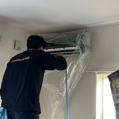 【八王子市近郊】完全分解対応のエアコンクリーニング◎空調洗浄に絶対の自信あり！ - 地元のお店