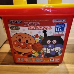 アンパンマン　はじめてのブロックバケツL