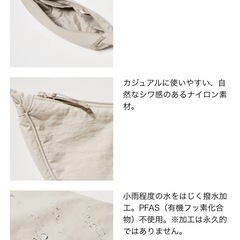 UNIQLO ショルダーバッグの画像