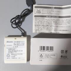 充電器 FOMAの画像