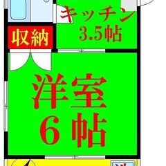★最上階角部屋！　☆日当たり良好！　★女性専用マンションで…