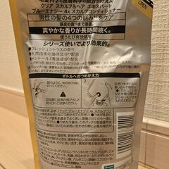 クリア　スカルプ&ヘア　コンディショナーの画像
