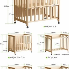5wayベビーベッド 収納棚 ベビーサークル デスク