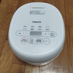 美品　山善　YAMAZEN   マイコン炊飯ジャー３合焚き