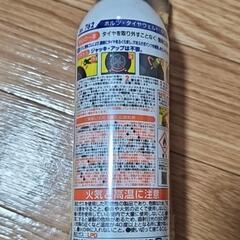 ホルツ パンク修理剤 MH762 軽自動車~1300ccまでの画像