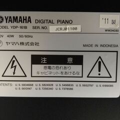 電子ピアノ YAMAHA ヤマハ ARIUS アリウス YDP-161B 2011製 動作品の画像