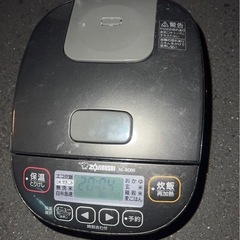 （運搬費込）ZOJIRUSHI 3合炊き 