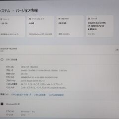 🚀ゲーミングPC🚅Corei7 + GTX1060 + SSD500GB + HDD1TB + メモリ24GB搭載【メンテナンス済み】（0325006）の画像