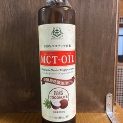 MCTオイル