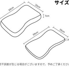 低反発枕　59cm x 35cm の画像