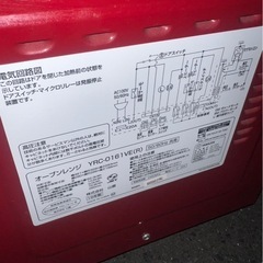 （運搬費込）YAMAZEN オーブンレンジの画像