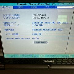 【TOSHIBA】東芝 dynabook N200/02AC ノートPC Win10 Pro Atom N455 1.66GHz メモリ2GB HDD 250GB ノートパソコン 小型PC Y1738の画像