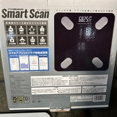 体重計　二つ　一個はスマートフォント連携タイプの画像