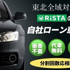 「車検なのにお金が･･･」そんな時は！【自社ローン車検】🔧…