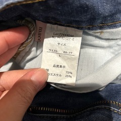 デニムスカートの画像