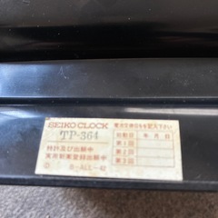 SEIKO 昭和レトロポップな時計の画像