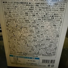 新品未開封★おきかえダイエット★プロティンダイエット★の画像