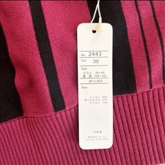 新品未使用【JE CROIS SOI】ワインレッドボーダードルマンニットセーター（M〜Ｌ）の画像