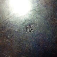 【骨董商、コレクター向け】茶器　茶筒、茶托、茶葉入れ　銅製品の画像