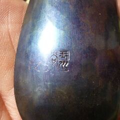 【骨董商、コレクター向け】茶器　茶筒、茶托、茶葉入れ　銅製品の画像