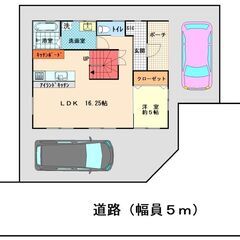 築浅２年の注文住宅　４SLDK　南向きの角地 　駐車２台可…